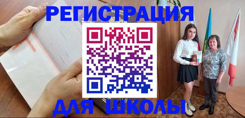 где прописаться в Приморском крае