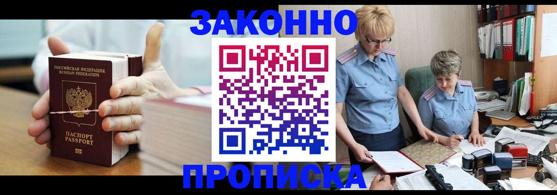 форма 3 в Приморском крае