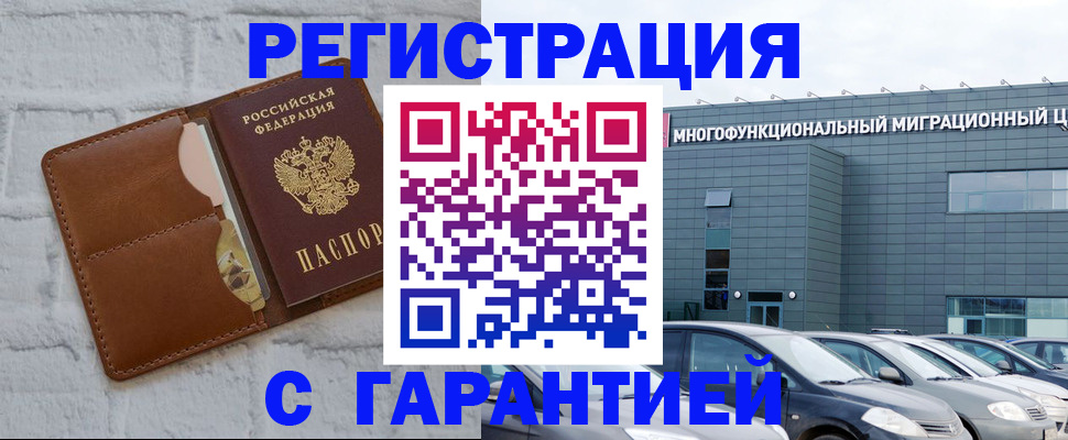 регистрация для дет. сада в Приморском крае