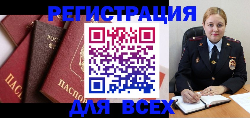 форма 3 в Приморском крае
