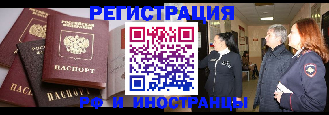 регистрация для дет. сада в Приморском крае